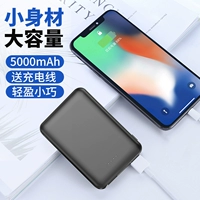 Meizu sạc kho báu 5000 mAh nhỏ gọn điện thoại di động sạc nhanh sạc pin phiên bản 16s 16x 8note 915plus m15 Meizu dung lượng lớn siêu sạc chính hãng có thể có trên máy bay - Ngân hàng điện thoại di động giá cục sạc dự phòng