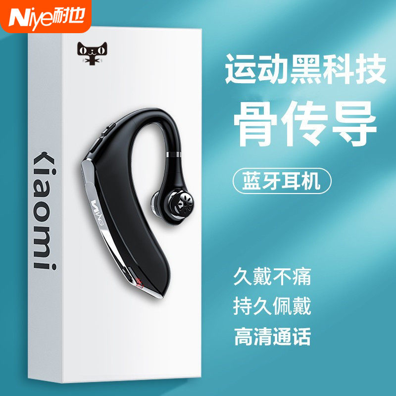 骨传导蓝牙耳机真无线挂耳式不入耳久戴不痛跑步运动型男女骨传感,影音电器,蓝牙耳机,淘宝优惠券,粉丝福利购,淘宝优惠卷