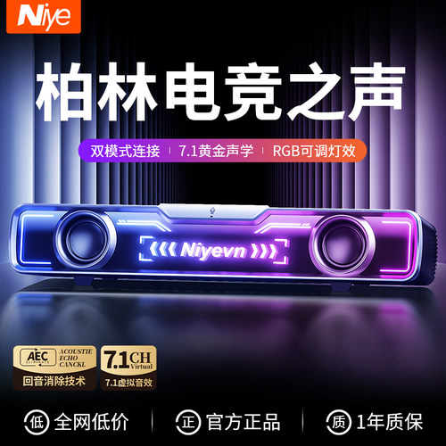【音响第1名】柏林之声重低音炮