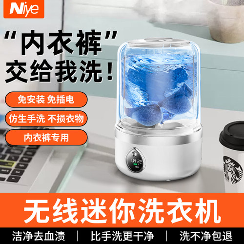 净洗第一名｜灭活HPV杀菌洗衣机