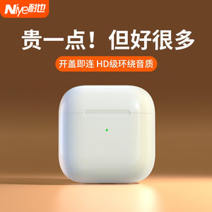 耐也四代蓝牙耳机无线降噪不入耳2026新款运动跑步专用高音质高端
