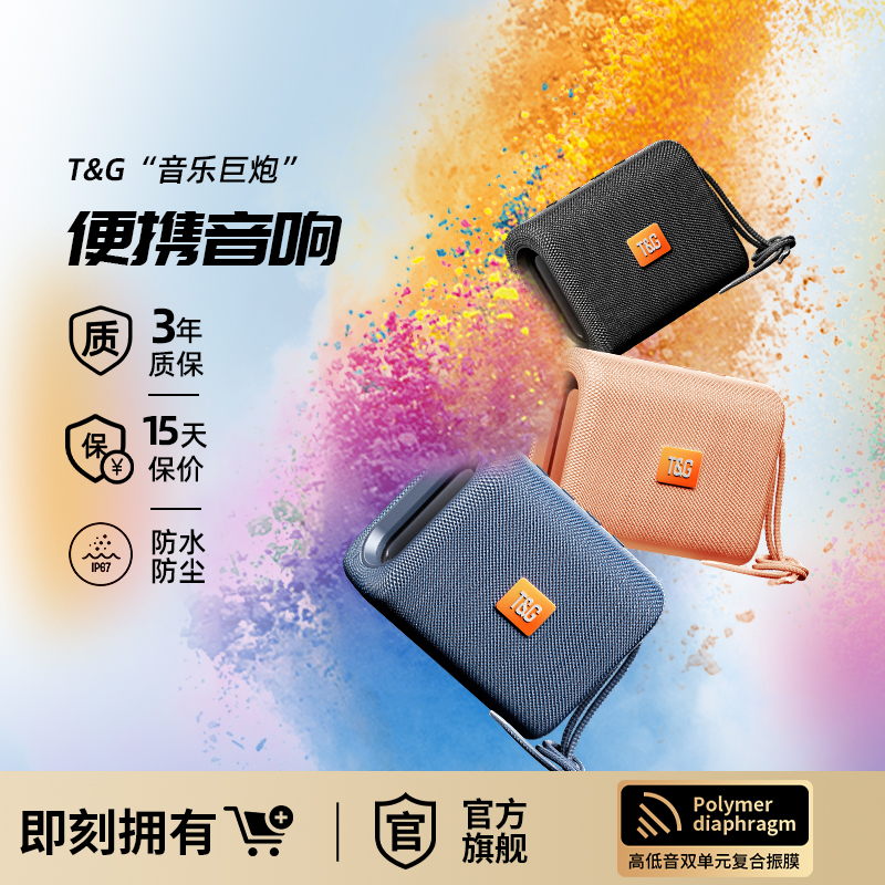  Я䡿T&G־49Ԫ