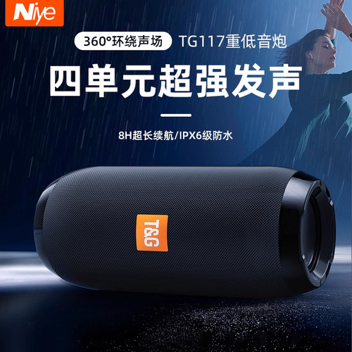 2025新款蓝牙音响无线音箱