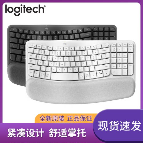 罗技无线蓝牙有手托人体工学