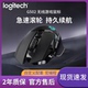 官方旗舰店罗技G502无线有线双模机械电竞游戏鼠标带加重g502无线