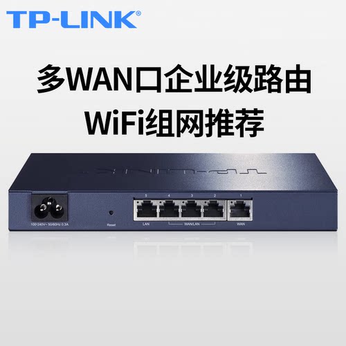 此产品不支持无线WIFI，只能连接有线设备