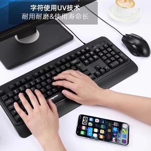 电脑 爱国者电脑键盘鼠标套装 有线键鼠套游戏和办公专用笔记本台式