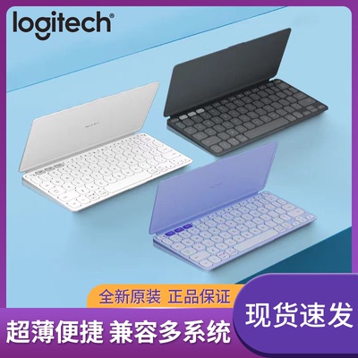 无线黑色超薄便携蓝牙键盘罗技