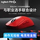 罗技G ProX系列GPW二代金刚版 无线鼠标狗屁王gpw2电竞游戏专用