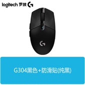罗技G304 电脑笔记本鼠标 游戏无线鼠标吃鸡宏台式 KDA LOL限量款