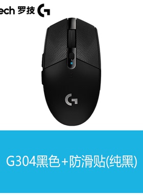 罗技G304 KDA LOL限量款游戏无线鼠标吃鸡宏台式电脑笔记本鼠标