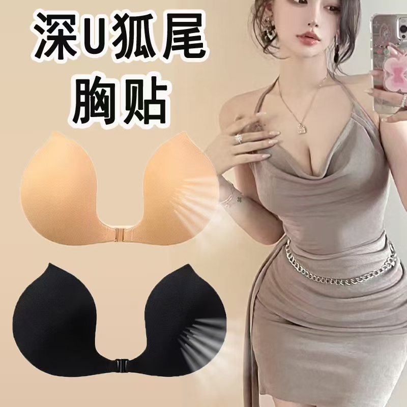 深U型聚拢硅胶胸贴提拉