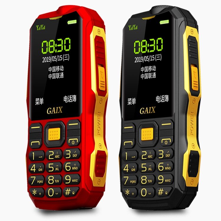 关爱心G1正品三防老人机超长待机直板移动联通电信版老年手机大屏大字大声音女学生按键戒网功能备用机