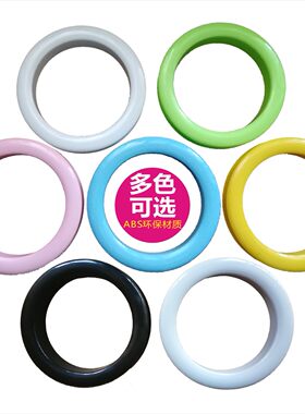 上下床儿童床五金护栏孔盖装饰圈