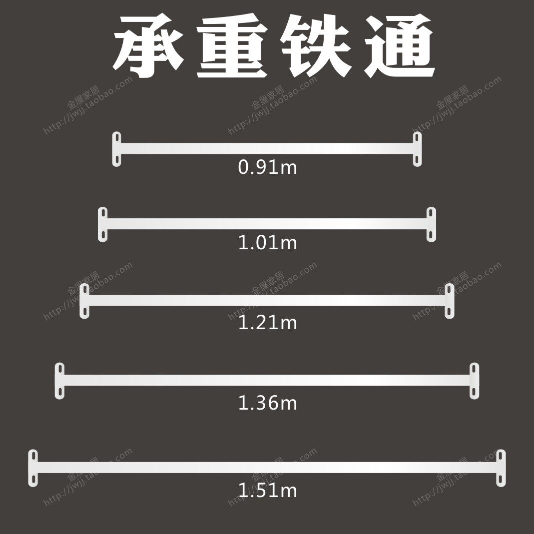 定制床配件铁通 子母床承重五金铁撑儿童床支撑铁杆横撑双层支架 - 实物图