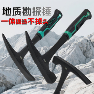 地质锤勘探锤子尖头扁头两用镐不掉头露营野炊探险高碳钢锤头