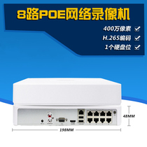 Haikang ds-7108n-f1 / 8p (b) / xl8 way HD network Poe powered hard disk video recorder monitoring host