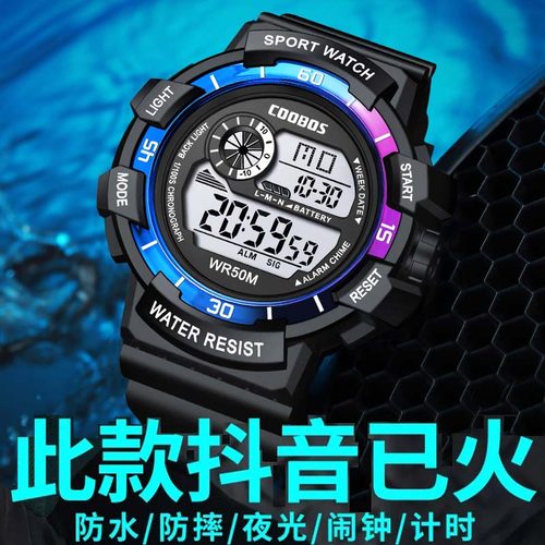 电子表青少年夜光多功能运动手表
