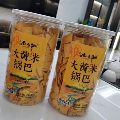 小吃猫大黄米锅巴香辣