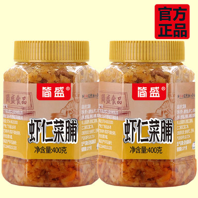 正品简盛虾仁菜脯粒潮汕特产香脆萝卜干大瓶装早餐小菜拌饭菜杂咸