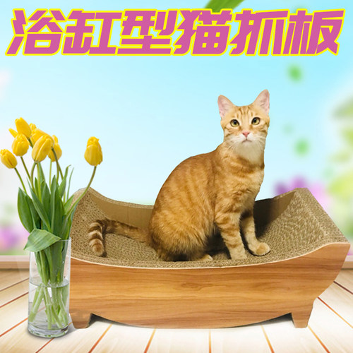 船型浴缸猫玩具爪板加厚用品包邮