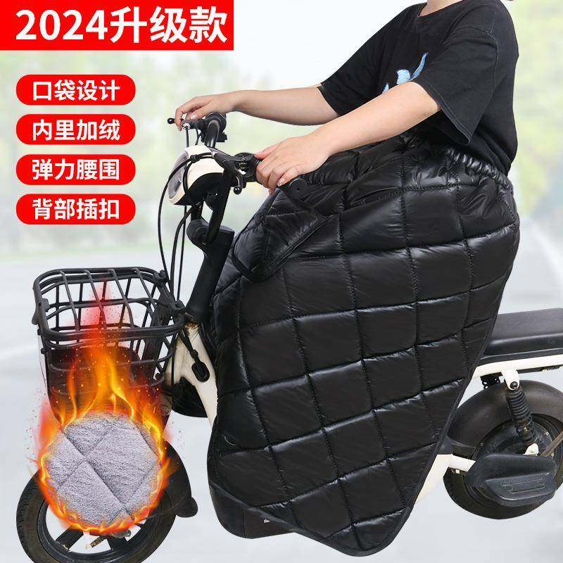 电动车挡风被半身围裙式冬季骑行摩托车护腿护膝保暖加厚挡风罩,电动车/配件/交通工具,电动车挡风被,淘宝优惠券,粉丝福利购,淘宝优惠卷