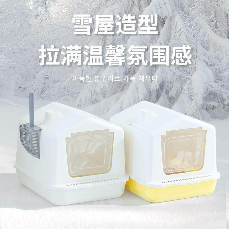 翻盖猫砂盆全封闭猫厕所超大号防外溅猫沙盆半封闭幼猫便携猫屎盆