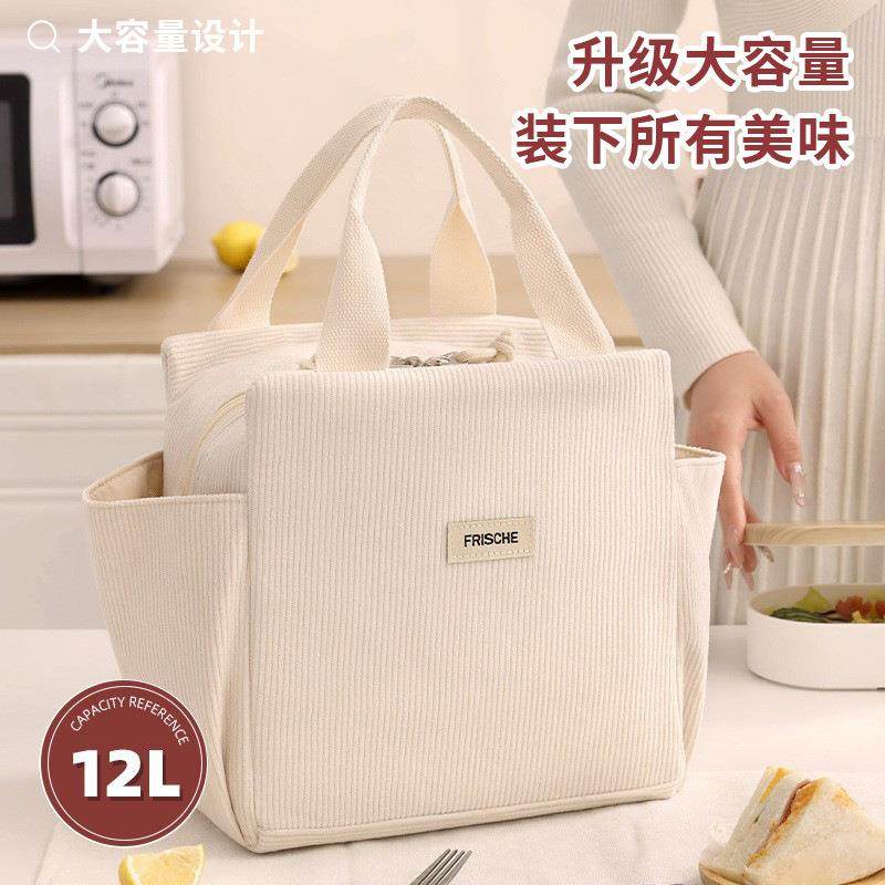 大容量饭盒袋通勤出行上班族午餐便当包加厚高颜值学生保温包,收纳整理,饭盒袋,淘宝优惠券,粉丝福利购,淘宝优惠卷