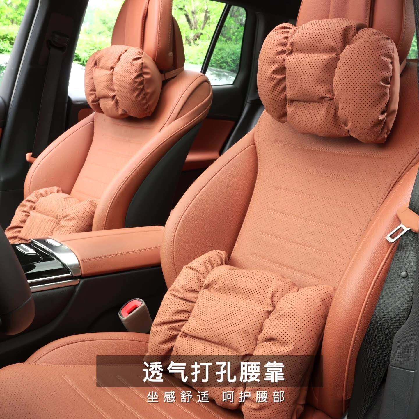 5D升级汽车头枕车用纳帕皮靠枕车内座椅枕头腰靠垫护颈枕冲孔透气,汽车用品/电子/清洗/改装,头枕,淘宝优惠券,粉丝福利购,淘宝优惠卷