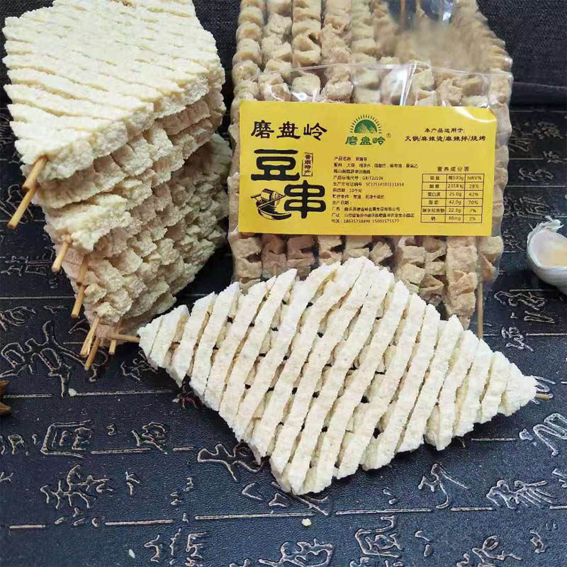 山西豆腐串干串麻辣火锅麻辣烫鸡汤水煮油炸鸡汁兰花干串串香商用