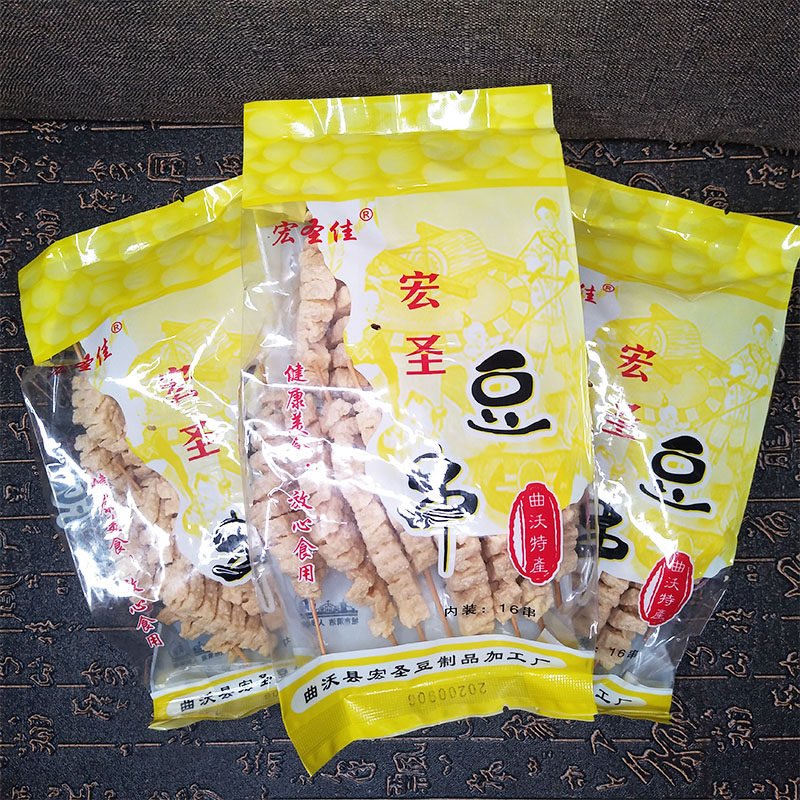 豆腐串干串麻辣鸡汁串串香麻辣烫火锅油炸鸡汤兰花水煮豆腐关东煮