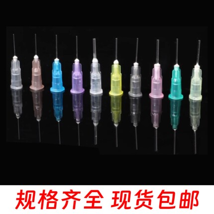 点胶针头Y型阀不锈钢卡口点胶机针头 点胶阀打胶针管金属平头针嘴