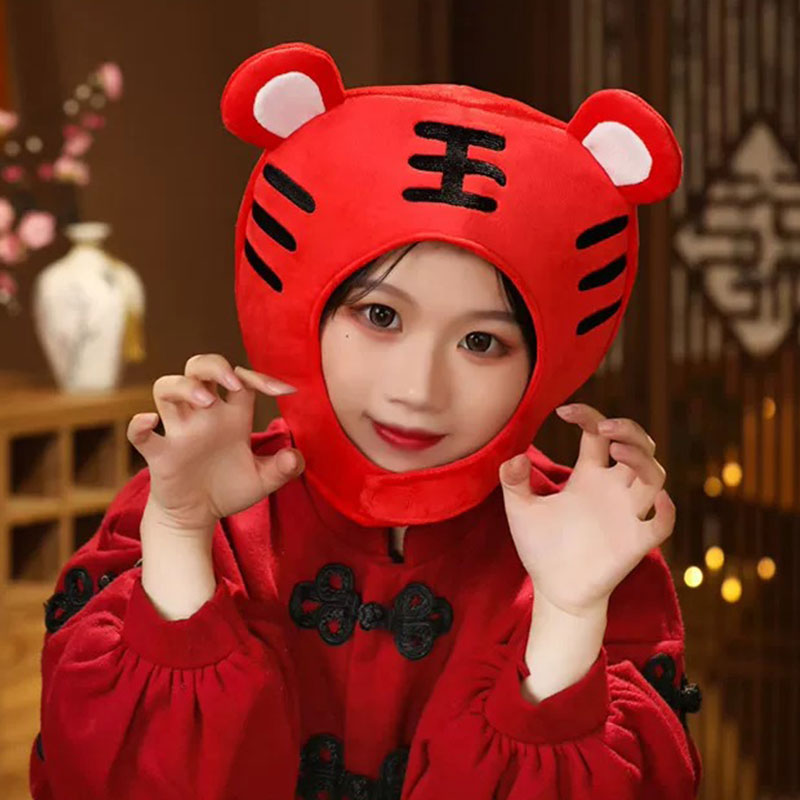 新年活动可爱搞怪卡通红色黄色成人儿童老虎头套帽子拍照表演用