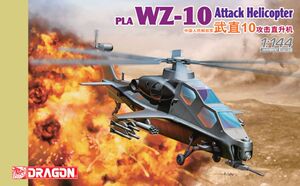 【环球】威龙  1/144中国WZ-10武直10攻击直升机  4632