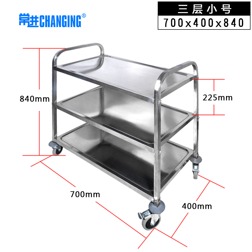 定制常进不锈钢餐车加厚二三层商用收餐车收碗车餐厅送餐车酒店上