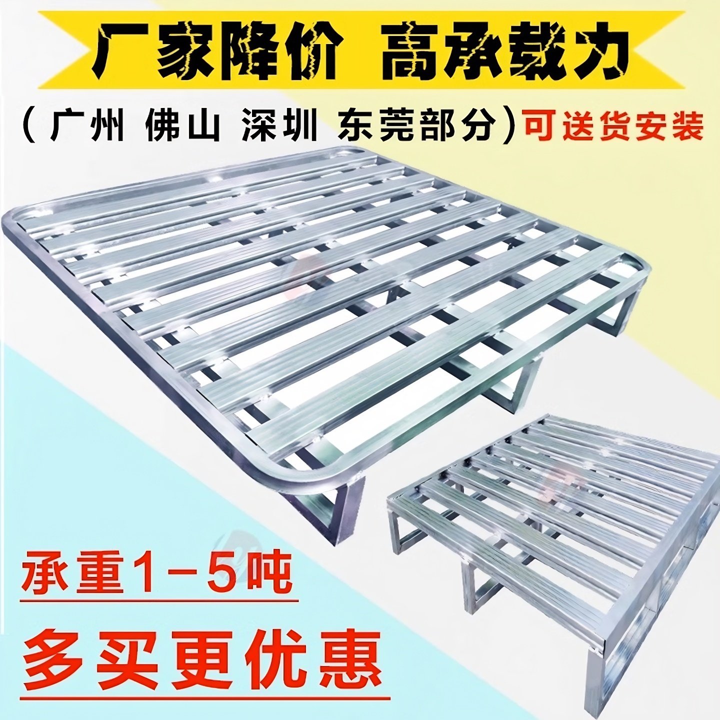重型结实耐用金属托盘支架