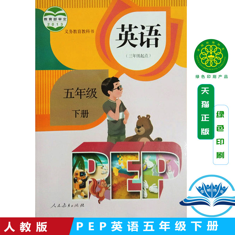 全新正版 绿色印刷 精美包装 闪电发货