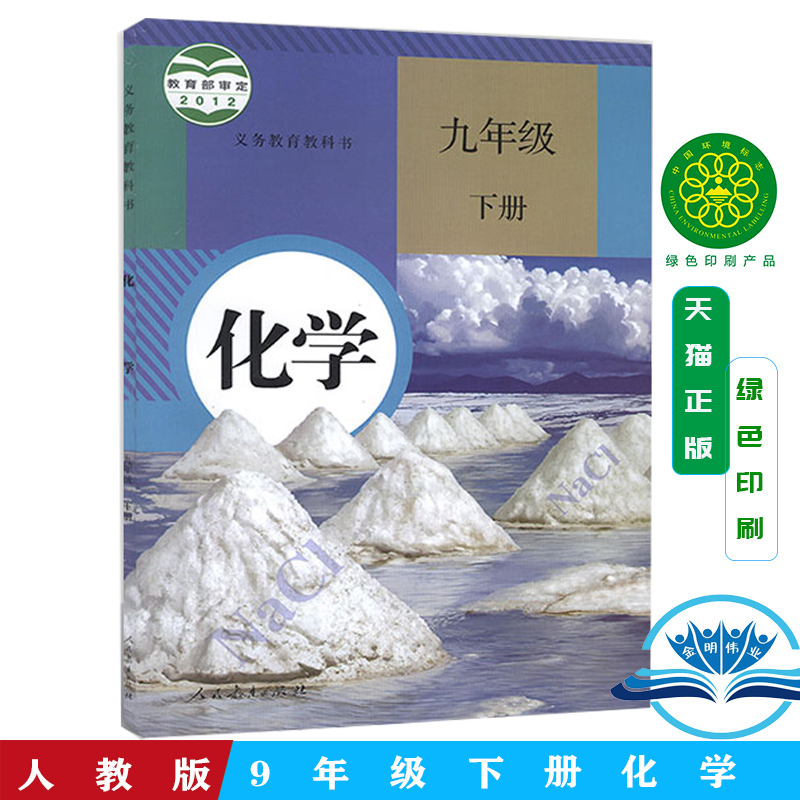 全新正版 绿色印刷 精美包装 闪电发货