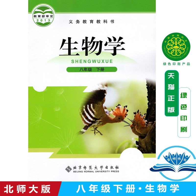 全新正版 绿色印刷 精美包装 闪电发货