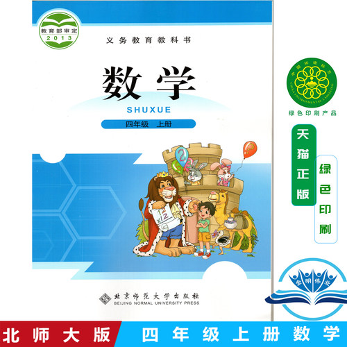 全新正版 绿色印刷 精美包装 闪电发货