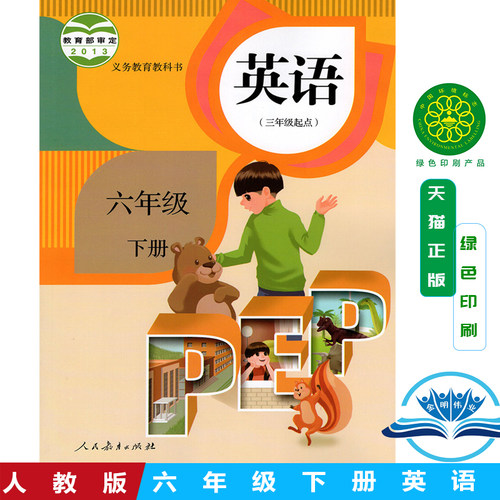 全新正版 绿色印刷 精美包装 闪电发货