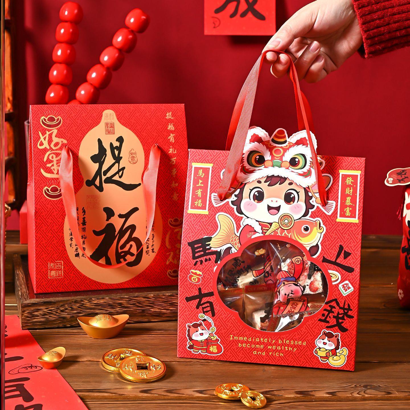 干货过年饽饽阿胶烘焙新年包装盒大号礼品礼盒纸盒年货糕点袋子