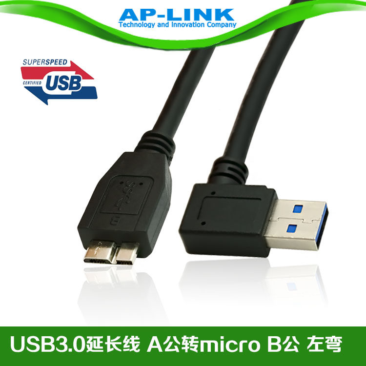 Câble extension USB - Ref 437172 Image 1