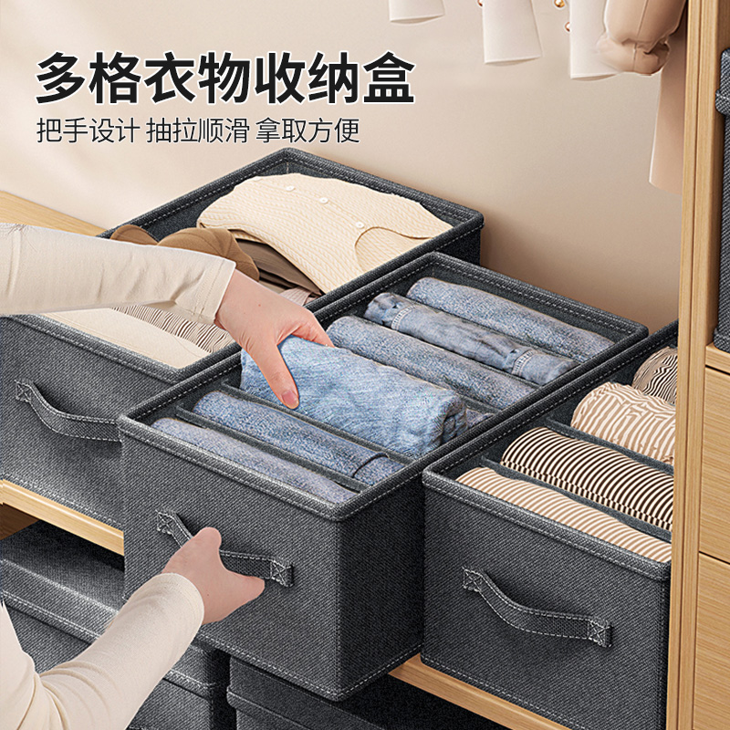 【省空间】裤子收纳箱家用布艺