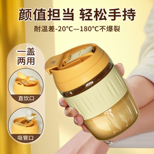 玻璃水杯子咖啡杯茶杯泡茶带盖随行便携柠檬杯男女饮吸管奶茶夏