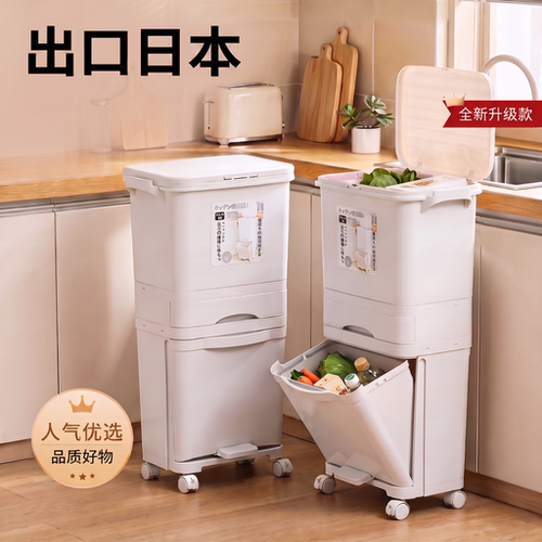 jeko厨房垃圾桶高款免弯腰带轮子