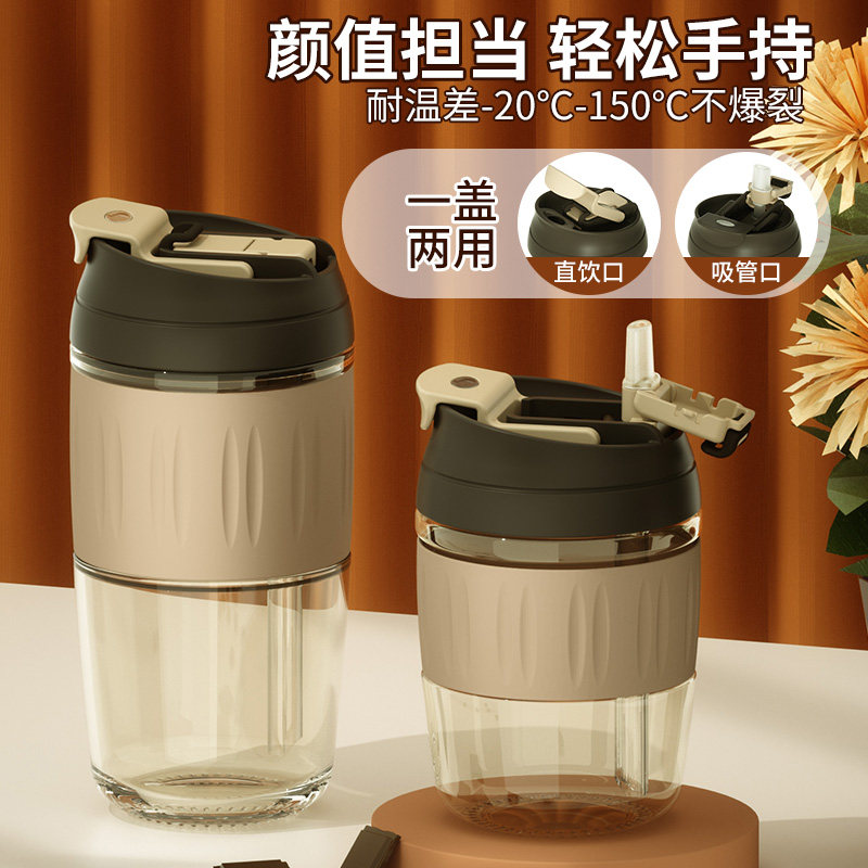 玻璃水杯子咖啡杯茶杯花茶泡茶双饮吸管带盖随行便携办公室男女夏