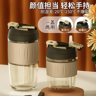玻璃水杯子咖啡杯茶杯花茶泡茶双饮吸管带盖随行便携办公室男女夏