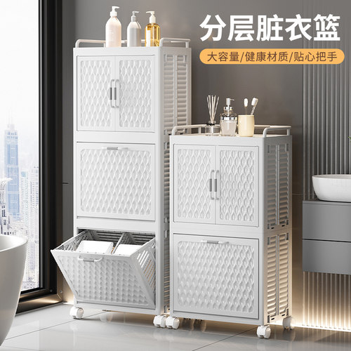 jeko卫生间脏衣篮置物架落地