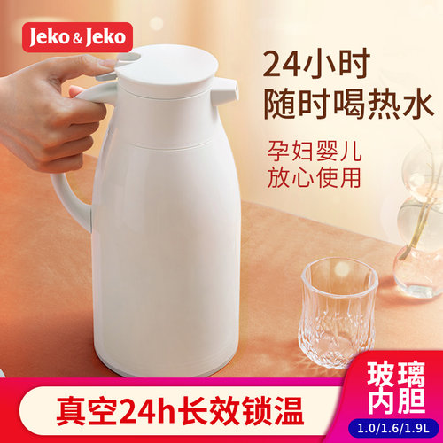 保温壶学生宿舍家用暖壶大容量